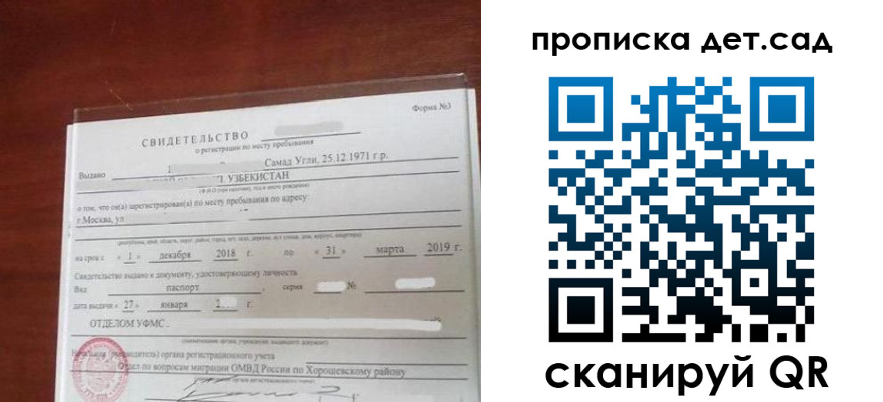 форма 3 в Краснодарском крае
